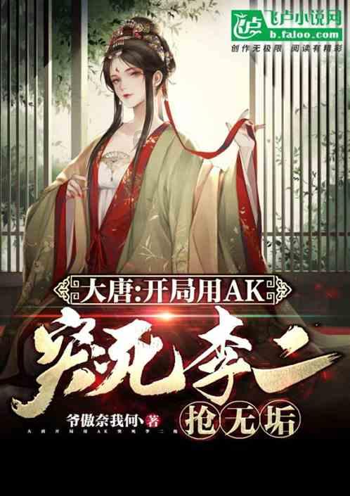 嘉日单词