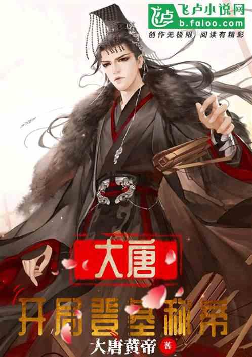 大唐发电完成发行10亿元中期票据
